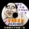 曾道长期资料